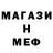 Первитин Methamphetamine Desant NIK