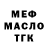 ТГК концентрат Mira Milasinovic