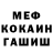 МДМА кристаллы Try Ace
