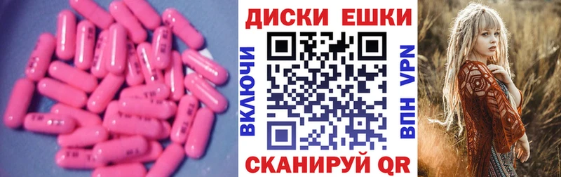 Экстази Cube  купить наркоту  Лабытнанги 
