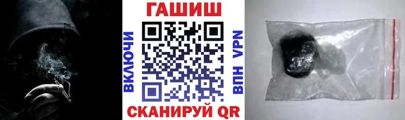 Гашиш гарик  Лабытнанги 