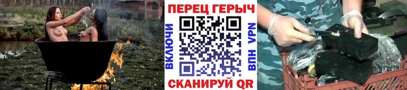 мега как войти Лабытнанги ГЕРОИН гречка