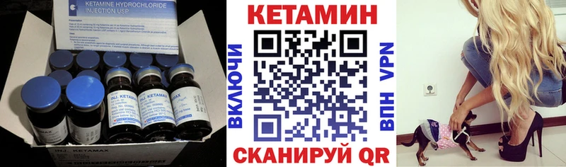 КЕТАМИН ketamine  Лабытнанги 