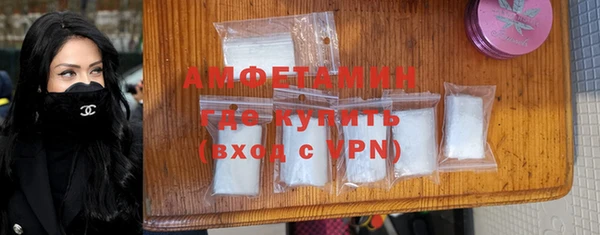 синтетический гашиш Абаза