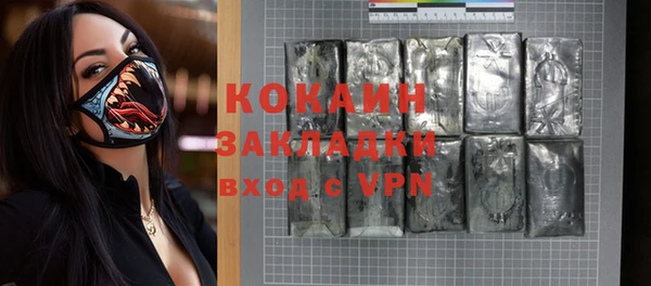 синтетический гашиш Абаза