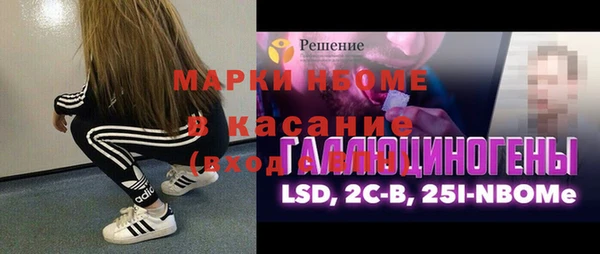 синтетический гашиш Абаза