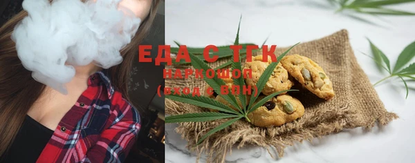 синтетический гашиш Абаза
