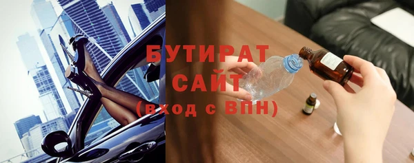 герыч Няндома