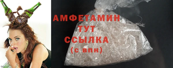 амф Абинск