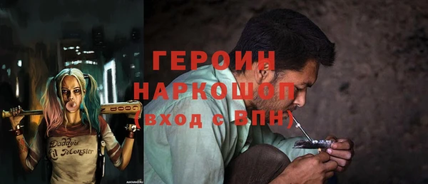 кокаин перу Абдулино