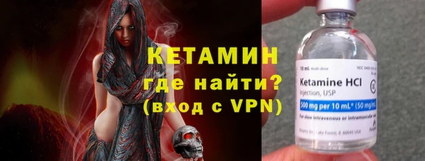 герыч Няндома