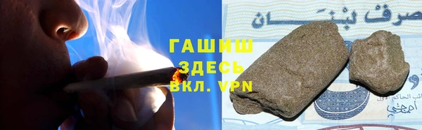 синтетический гашиш Абаза