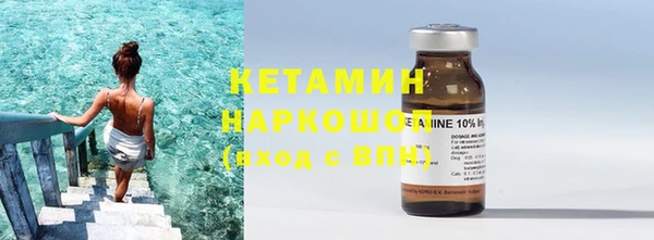 метадон Нязепетровск