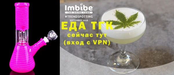 синтетический гашиш Абаза