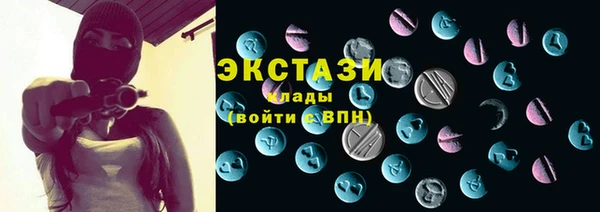 кокаин перу Абдулино