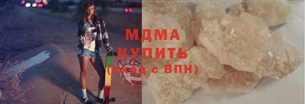 герыч Няндома