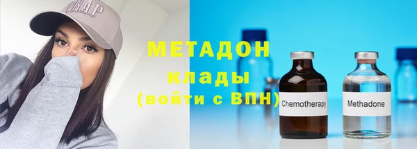 кокаин перу Абдулино