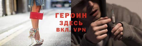 метадон Нязепетровск