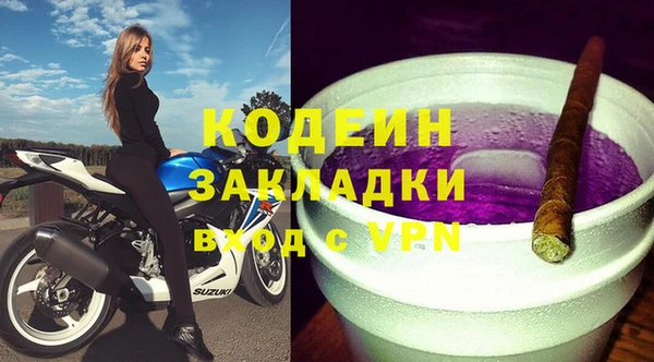 кокаин перу Абдулино