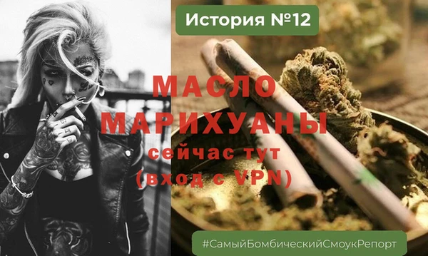 амф Абинск