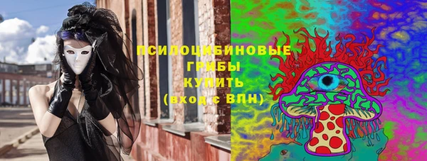 метадон Нязепетровск