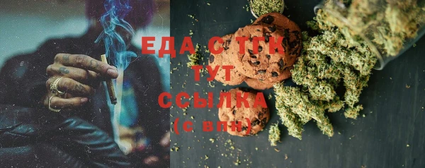прущая мука Нягань