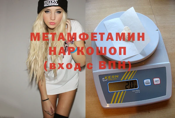 кокаин перу Абдулино