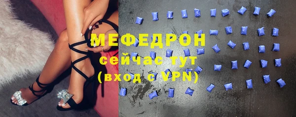 герыч Няндома