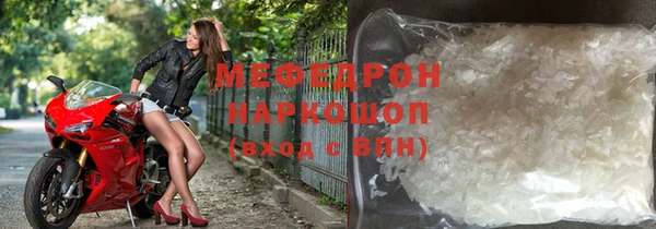 герыч Няндома