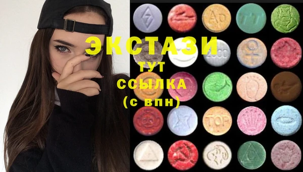 синтетический гашиш Абаза