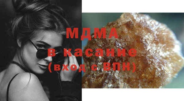 кокаин перу Абдулино