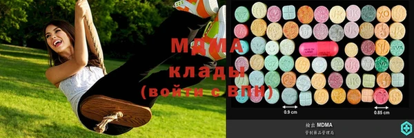 амф Абинск
