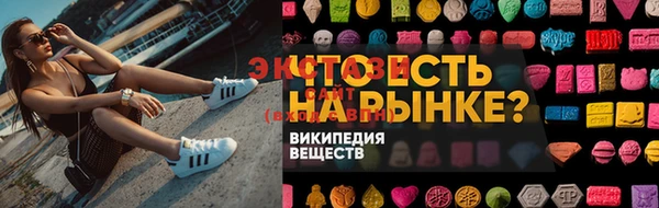 синтетический гашиш Абаза