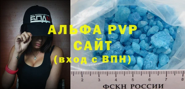 прущая мука Нягань