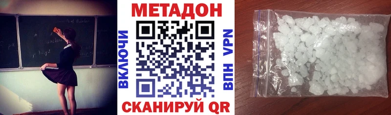 кракен Лабытнанги МЕТАДОН белоснежный