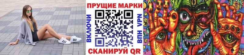 Марки N-bome 1500мкг  сколько стоит  Лабытнанги 