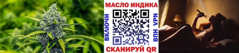 Дистиллят ТГК вейп с тгк  мега ТОР  Лабытнанги 